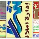 مكتب المستشار بحائل (@0505159479) Twitter