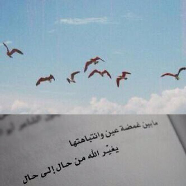 ‏♡ اللهم تقبل منا صالح الاعمال كلها ,, مجموعه أدعيه وأذكار وأحاديث وآيات .. عسى الله أن ينفعنا بها جميعاً ♥ ‎#Ad3iyaoAthkar‏