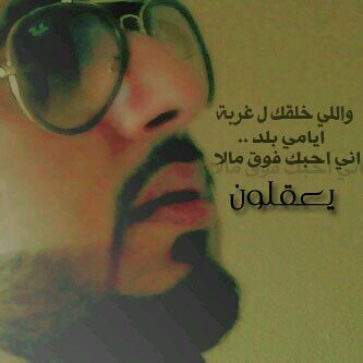 حاايل بعد حيي