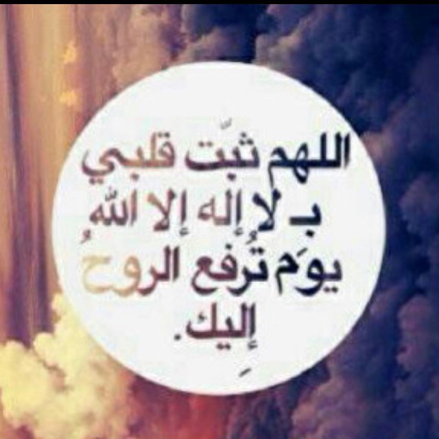 [ ربي ارحمهما كما ربياني صغيراً...]