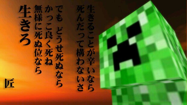 匠 超巨大爆発 Twitter