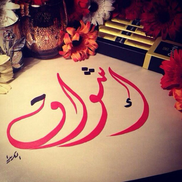 ashwag_saad's profile picture. 