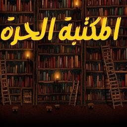 تحميل جميع تصنيفات الكتب