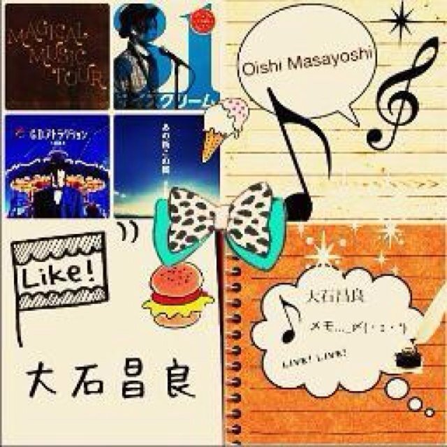 大石昌良/サウスケ/OxTbot（非公式さんのプロフィール画像