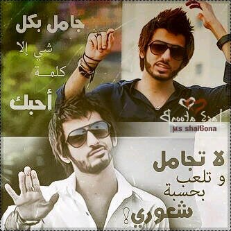 لا اَحبُ الرحيل ۆلكن ﺑعض الاشياء لا تستحِقُ التكملِہ ..