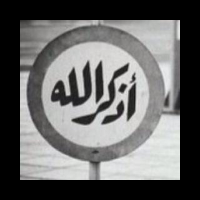 صدقه لجدي (محمد) رحمه الله رحمة واسعه اللهم أغفر له وأرحمه وأجعل الجنه مثواه..اعتنو بهذا الحساب مأجروين