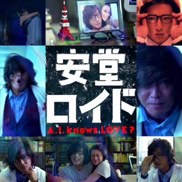 安堂ロイドbot Andouroidobot Twitter
