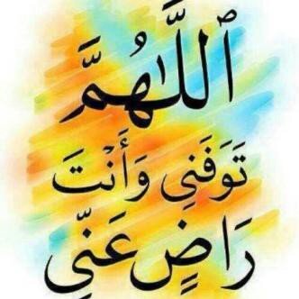 (سبحان الله و الحمدلله و لا اله الا الله و الله اكبر)

بعض الأحاديث النبوية الصحيحة و مقتطفات من سيرة نبينا الكريم في المفضلة انشرها ولك الاجر ..