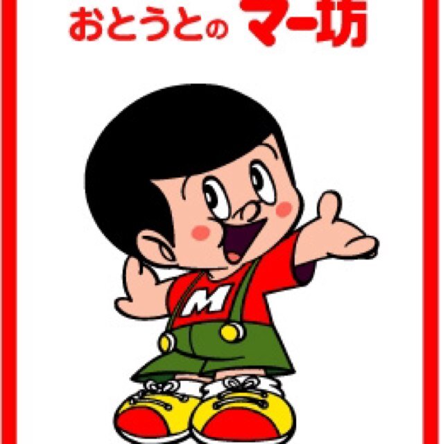 プロ野球⚾️ ベイスターズ一推してます〜 ハマスタ通いしとります (*^◯^*) ’19 シーズン ハマスタ現地観戦14勝 7敗 ＼横浜優勝／目指して、ツイートして行きたいなー たくさんフォローお願いします(^^)