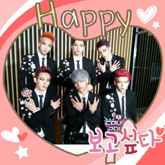 안녕하세요!!! 빅스와 비원에이포 오빠들을 좋아하는 민경입니다!!