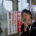 松澤 (@0233Xxx) Twitter