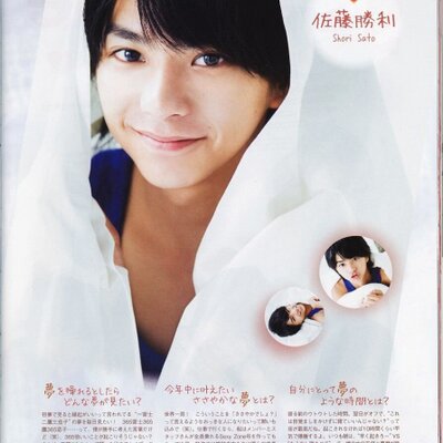 山田涼介 佐藤勝利 Ryosuke3001 Twitter 山田涼介 佐藤勝利 Ryosuke3001 Twitter