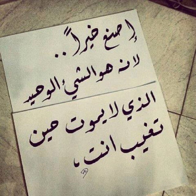 ﻻإله إﻻ أنت ربي سبحانك إني كنت من الظالمين سبحان الله والحمدالله والله اكبر استغفرالله الذي لاإله الاهو الحي القيوم واتوب اليه