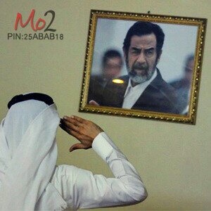 {وَعَسَى أَنْ تَكْرَهُوا شَيْئًا وَهُوَ خَيْرٌ لَكُمْ وَعَسَى أَنْ تُحِبُّوا شَيْئًا وَهُوَ شَرٌّ لَكُمْ وَاللَّهُ يَعْلَمُ وَأَنْتُمْ لَا تَعْلَمُونَ}