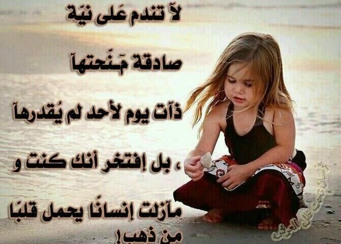 أجمل (هندسة)في الحياة..أن تبني جسرا من( اﻷمل)على نهر من ( اليأس)