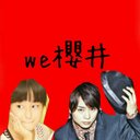 櫻井さや♡♡ (@0125Saya1030) Twitter