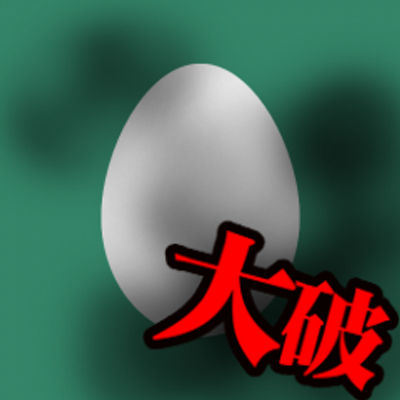 あなとう