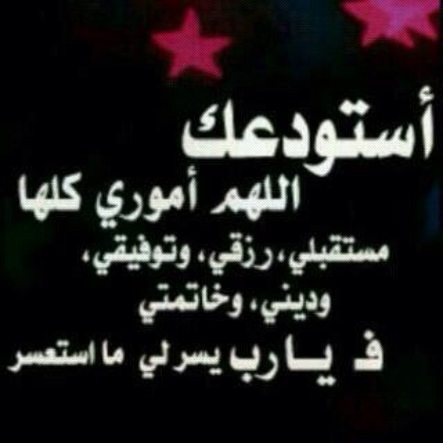 ✨لاإله إلا أنت سبحانك اني كنت من الظالمين✨