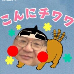 ぶんしゃか鬼滅の頭髪 Sinonome1956 Twitter