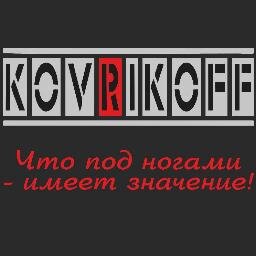 Автомобильные коврики,вышивка,флокирование.