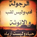 hamza haddou (@09hamza) Twitter