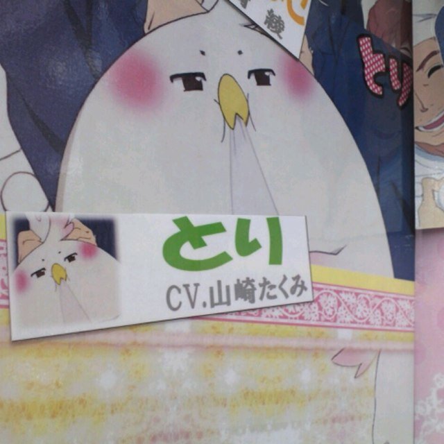 きぬこ 垢移動完了。さよならーさんのプロフィール画像