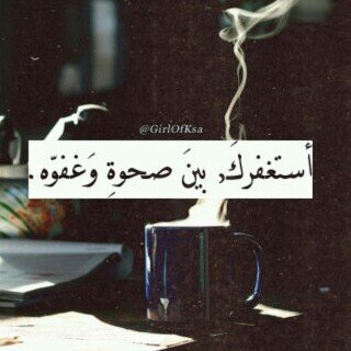 عندما أموت لا أُريد دموع أُريد دعاء.                                       Dlhi♥♥.                                 KiK:Ftoum990