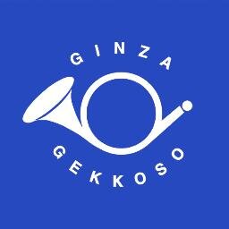 銀座月光荘画材店のことばを3時間おきにつぶやきます。
画材店さんとは関係のない個人が管理しております。