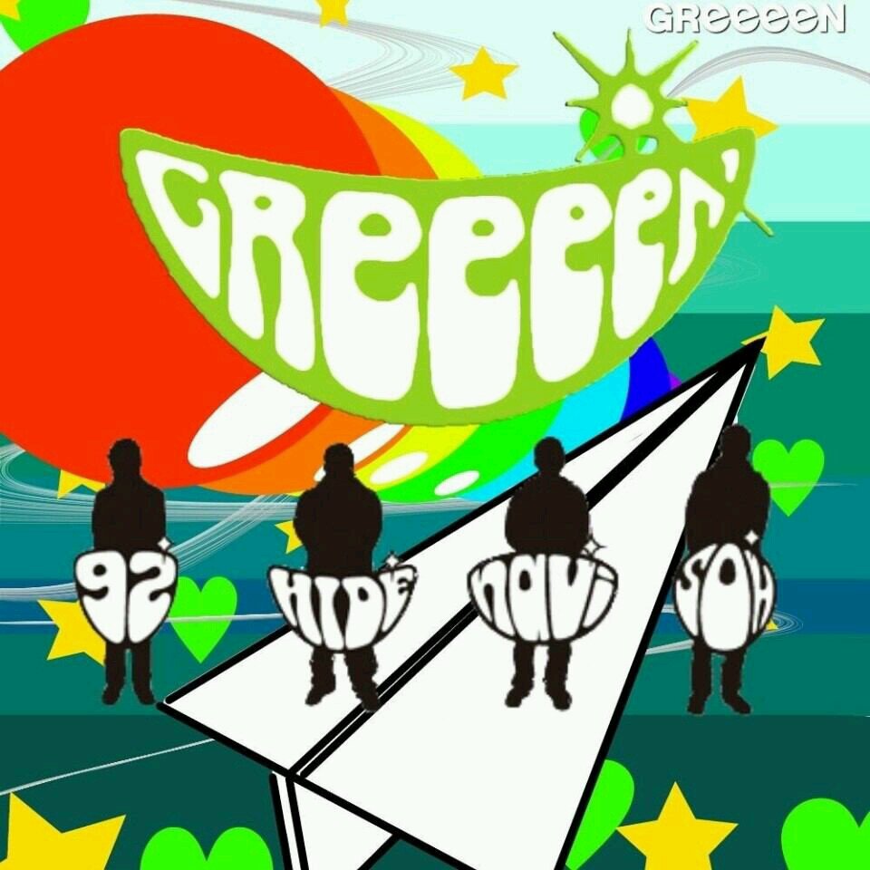 Greeeen歌詞 على تويتر オレンジ あぁわかんないよ 何回も 君を追いかけ駆け出した 愛なのかい 恋なのかい どれもわからなあ感情 あぁ止めらんない これなんだい 焦るこの胸の鼓動が 君に聞こえそうで 近づけない どうしようもないくらい 君が好きなんだ