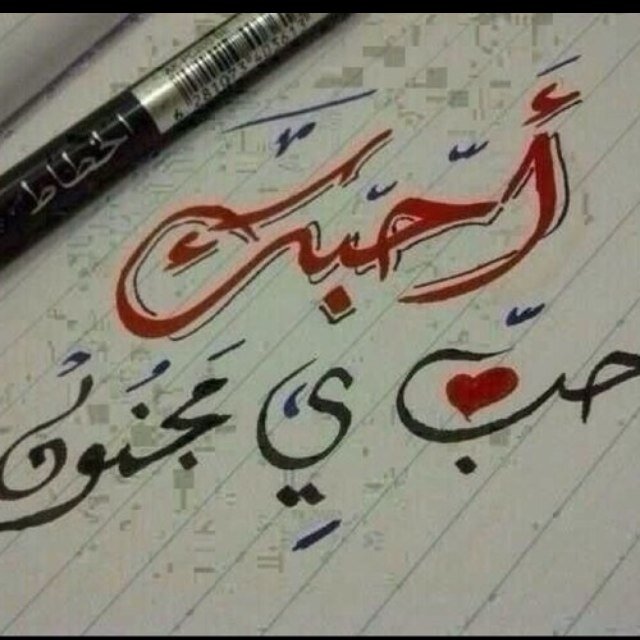 الفن بأختصار : جابر الكاسر )~