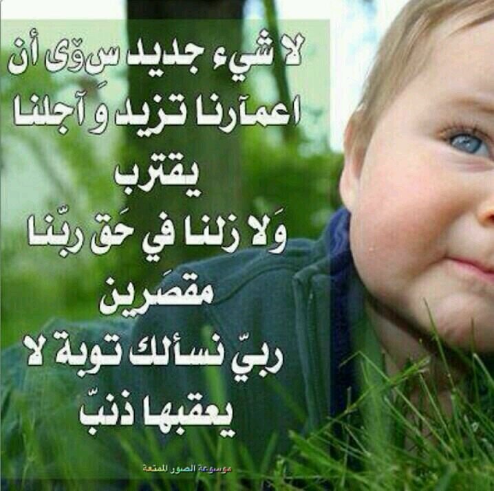 سبحان الله وبحمده سبحان الله العظيم