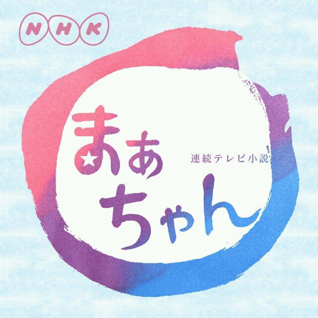 まぁまぁ赤いです。