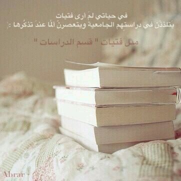 ‏‏.اللهم اكتب لي الخير حيث يكون .