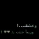 لاجــلڪ امــواج.. ♥ (@00oo0068) Twitter