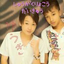 松谷優希 (@0824208) Twitter