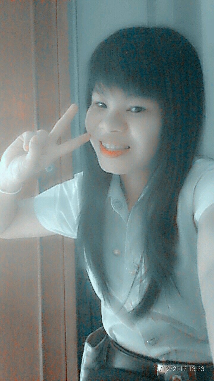 รักฉานเรียกว่าเทอ
