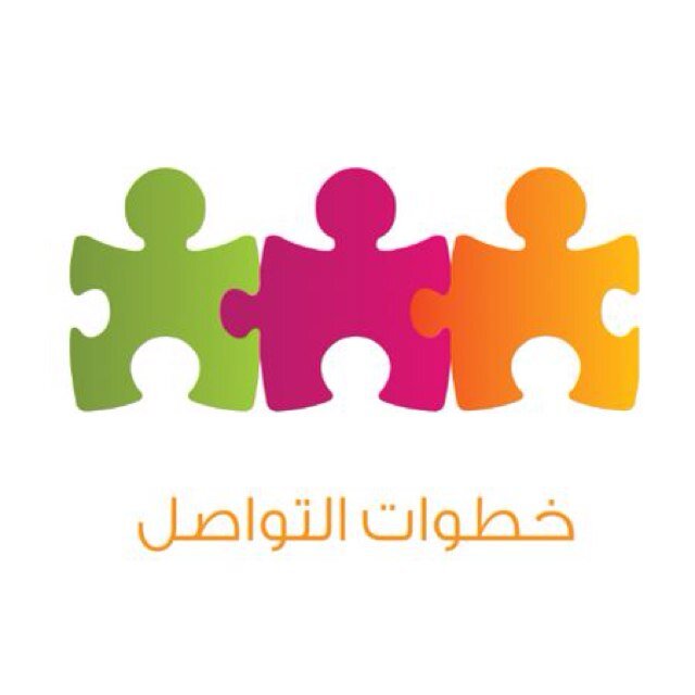 ‏‏‏مركز لذوي الاحتياجات الخاصة  الرياض مخرج 11 للتواصل khtwattwasul@hotmail.com 
رقم التواصل 0534249498