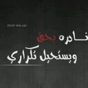 احمد المالكي (@010_ahmad_) Twitter