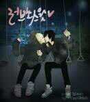 el rappero de big bang .y el rappero del todo el mundo y se ba bien  con sus compañeros con g-dragon y tae yang, dae sueng