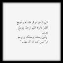 ل:عبدالله ال شهاب (@ajr_Abdullah) Twitter