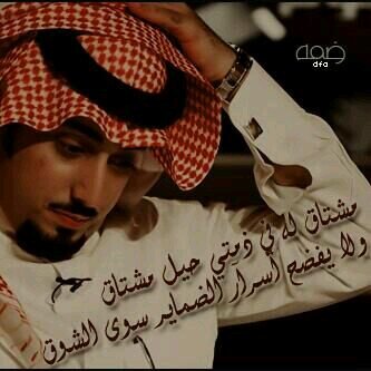 تغريداتي في المفضله ،،، اللهم اجعلني و والدي وزوجتي وابنائي ممن تقول لهم الجنة ادخلوا من اي باب تشاؤن❤️.