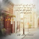 احساس (@0561423284) Twitter