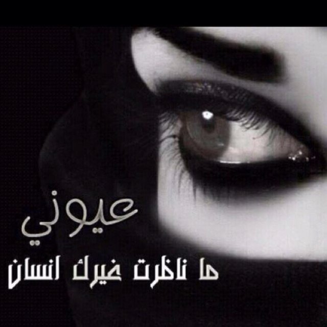 : لا تفتح قلبك .. حتى تتأكد من طهارة من سيسكن فيه❤