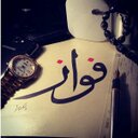 فواز الشراري (@0503698991) Twitter