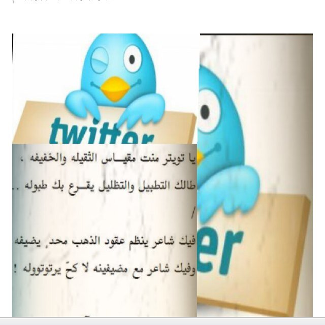 الرياض