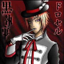 My name is Drossel Keinz|@APuppetDaughter is my adoptive daughter|@JugglerJoker is my brother|Taken By PuppetQueen_DC|RP|Bi|kik: _Suicidal_Queen_
