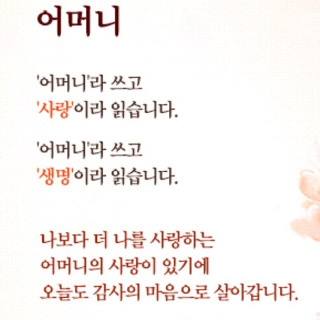 친일 친미 사대주의 개독 새대갈당 쥐쉐끼와 그 떨거지쉐끼들 수꼴 극우 자유대학생개연합 좃중똥 아바이연합 암튼 개잣같은 연합들 삼성 엘지 SK 대기업 남양 농심 삼양사 세상에 정직하게 돈 안버는것들 싫어합니다!!!