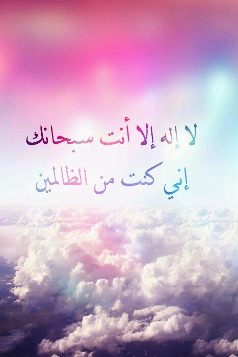 ‏‏‏‏‏لأنني أحببتك ك أختي و لأني اريد أن يجمعني الله بك فالجنة فعلت هذا الحساب لاجلك ف يا رب اطل بعمرها ولا تتوفها الا وانت راضٍ عنها  ❤