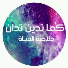 youssra , reem, alya, adore u bff ♡♥¡!