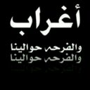 صدق المشاعر ،، (@0531452010) Twitter